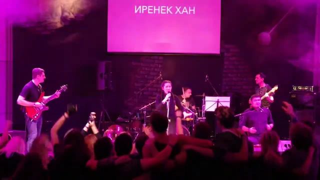 Иренек хан (Irenek khan) - Hu-hah смотреть онлайн