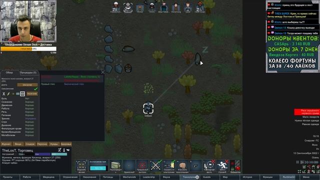 Как Выращивать Детей?! Rimworld РЕАЛИЗМ | S7-Ep7 смотреть онлайн