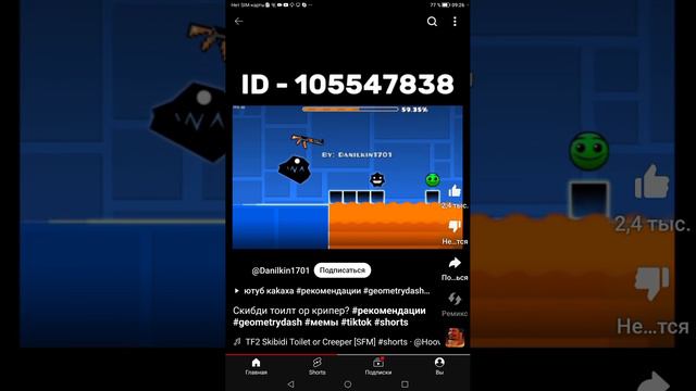 02-07-2024 смотреть онлайн