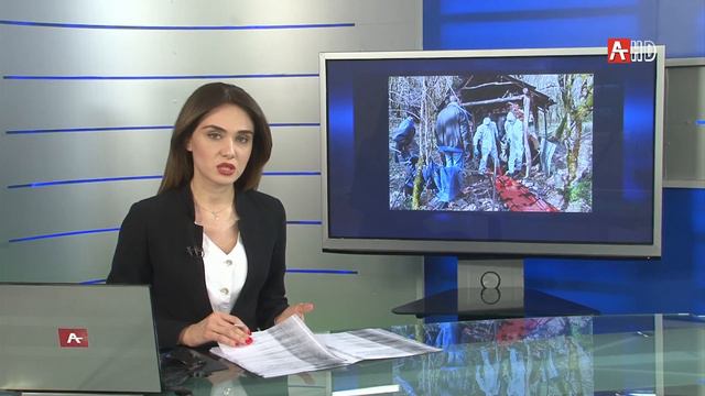 Амшеикушара 08.04.2021 смотреть онлайн