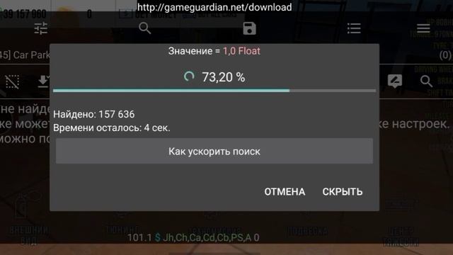 КАК СДЕЛАТЬ ХРОМ В КАР ПАРКИНГ БЕЗ БАНА 3.8.8.9 смотреть онлайн