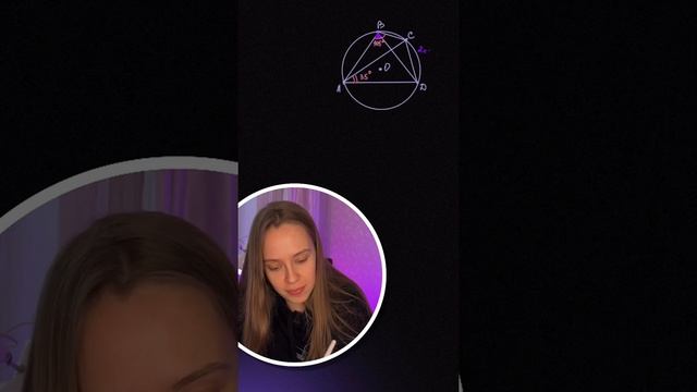 ЗАДАНИЕ 3 из ЕГЭ на окружность ? #математика #егэ #егэ2022 #окружность #геометрия #планиметрия смотреть онлайн