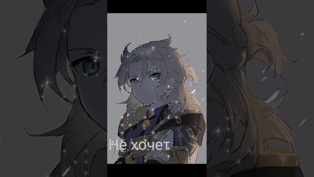 Как то так😉 #геншинимпакт #альбедо #сяо #рекомендации смотреть онлайн