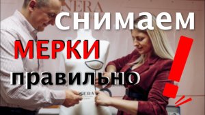 Как правильно снять мерки для платья