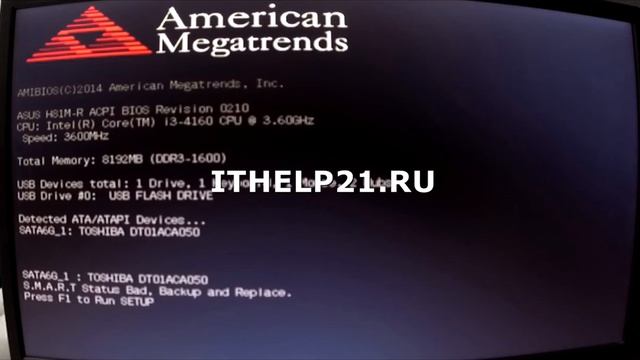 Решение Smart status bad backup and replace. смотреть онлайн