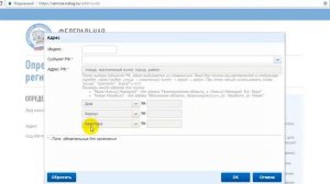 Узнай код ИФНС (налоговой инспекции)