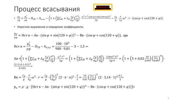 Г и К Решение задач смотреть онлайн