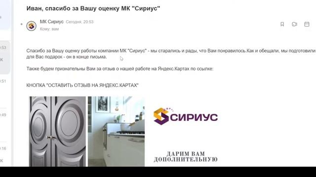 Битрикс24: от хаоса к системе. Сбор NPS (обратной связи) и автоворонка с письмами. смотреть онлайн