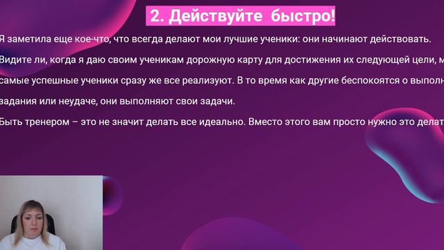 Как стать успешным экспертом и зарабатывать в интернете. Продвижение психолога, консультанта и коуч смотреть онлайн