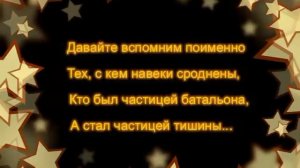 101 мсп Герат