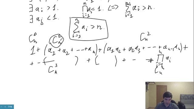 Доказательство неравенства (Олимпиады) смотреть онлайн