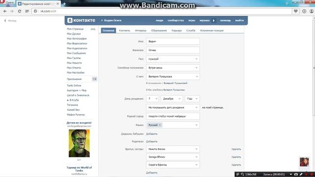 Руководство к Успеху