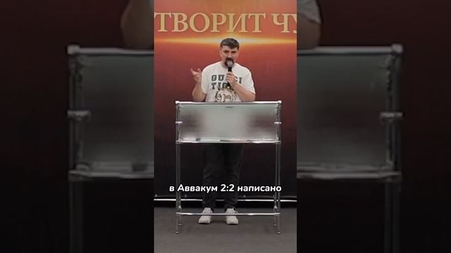 У тебя есть мечта_ #бизнеспохристиански #университетмышления смотреть онлайн