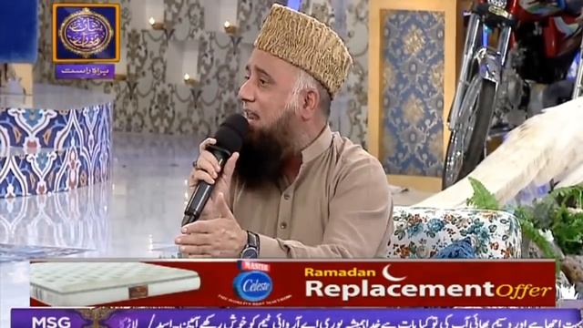 Mein To Panjatan Ka Ghulam Hoon by Fasih Uddin Soharwardi смотреть онлайн