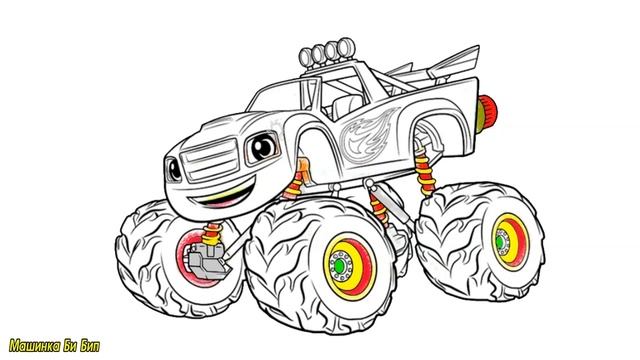 Мультики про Машинки ВЕСЕЛЫЕ РАСКРАСКИ смотреть онлайн
