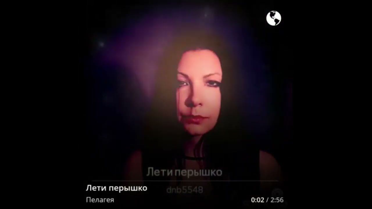 Лети перышко смотреть онлайн