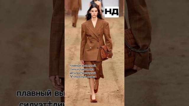 КОСТЮМ 2023-2024?❤️?актуальные модели по типажу #style #fashion #streetstyle #trending #ootd смотреть онлайн