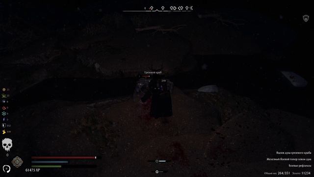 14)SKYRIM RFAD NO DEATH КРАБОВЫЕ ПАЛОЧКИ смотреть онлайн