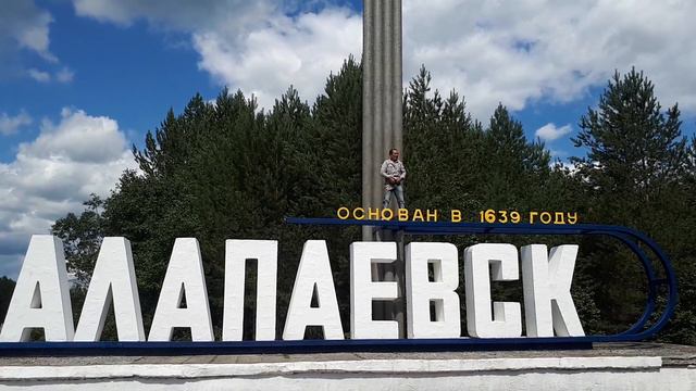 09 - 07 - 2019 г. д. р. смотреть онлайн