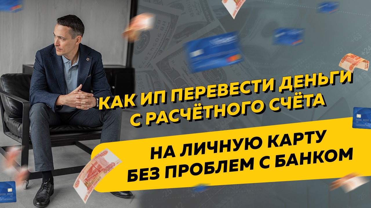 Бухгалтерия: Перезагрузка