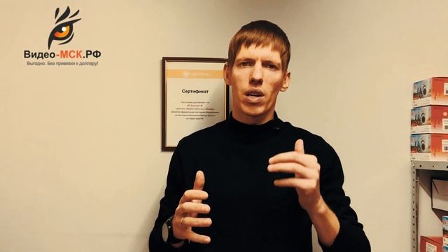 Комплекты видеонаблюдения для склада смотреть онлайн