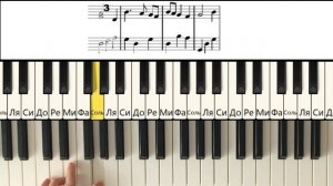 Как играть Ромео и Джульетта Красивая мелодия на ПИАНИНО