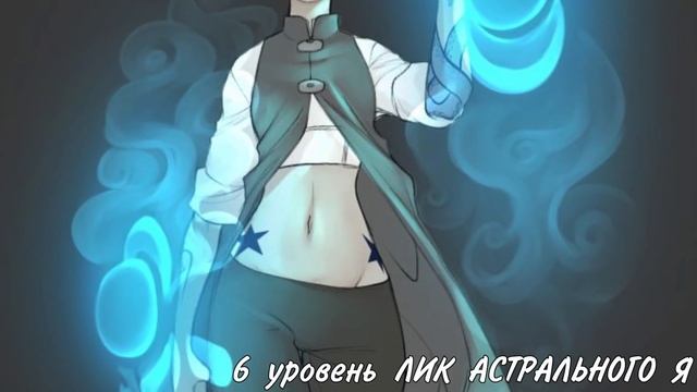 Монах Астрального Я смотреть онлайн