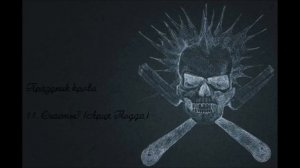 Суини Тодд, демон-парикмахер с Флит-стрит