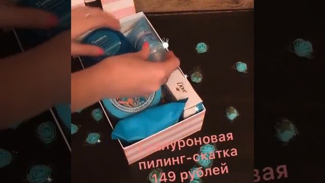 Идея для подарка подруге маме девушке Недорогой подарок Магнит Косметик смотреть онлайн