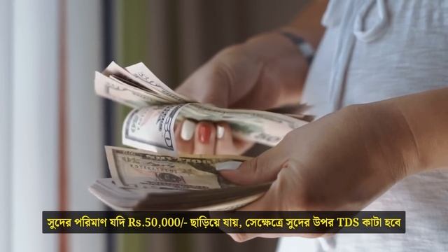 Senior Citizen Savings Scheme In Bengali By @ArijitChakrabortysongs SCSS Post Office Scheme 2023 смотреть онлайн