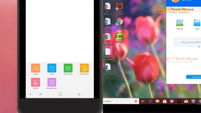 Shareit से Mobile और Laptop को Connect कैसे करते है? How to connect shareit mobile to Computer? смотреть онлайн