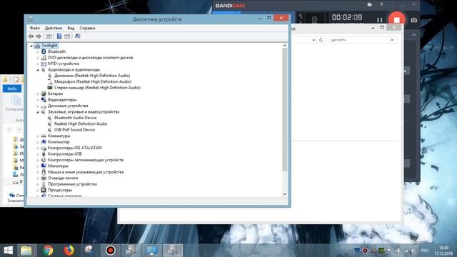 Как убрать писк с внешней звуковой карты Dexp 3d Studio (решение) смотреть онлайн