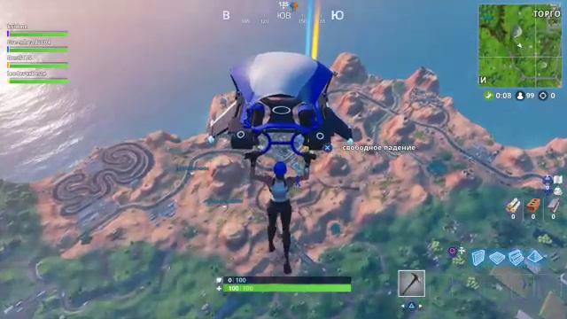 Fortnite (  Юбилейный Стрим )