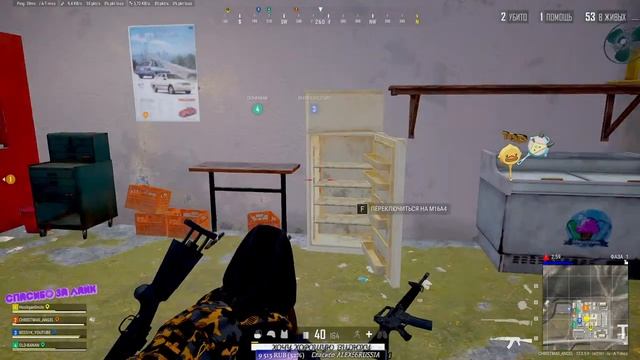 Когда твой дpyг в кpови, бyдь pядом до конца, алягеp ком алягеpо✨PUBG ✨ смотреть онлайн