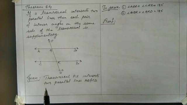 CLASS IX | MATHS | CBSE | NCERT | CH.06 : LINES AND ANGLES смотреть онлайн