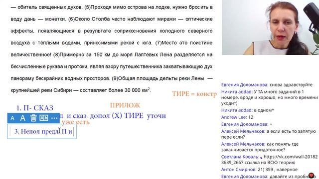 "Катарсис" интенсив перед ЕГЭ-2023| Проверка практики. Пояснение ошибок. смотреть онлайн