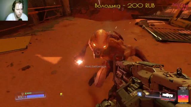Очень много монстров в Doom смотреть онлайн