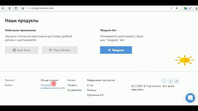 Валютный рынок без посредников смотреть онлайн