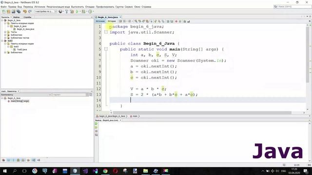 Begin 6 есеп. Тік бұрышты параллелепипедтің көлемін және ауданын табу (Java, C++, C#) смотреть онлайн