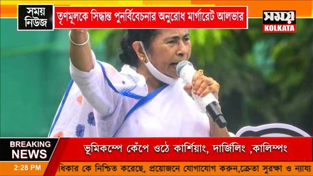 সময় নিউজ দুপুর 2:00 pm , PART-II DTD : 31 | 07 | 2022 смотреть онлайн