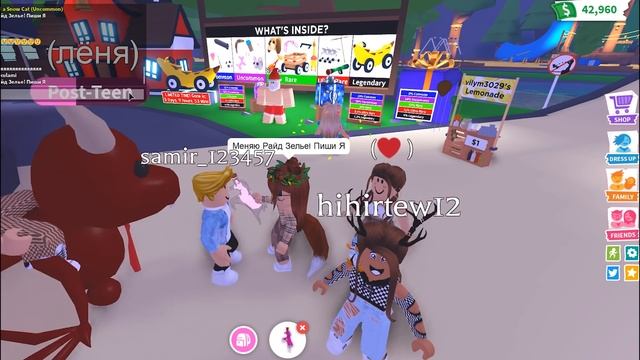 СОГЛАШАЮСЬ на ЛЮБОЙ ТРЕЙД! Дарю ФЛАЙ или РАЙД зелья за ТРИ ТРЕЙДА челлендж в Adopt Me Roblox смотреть онлайн