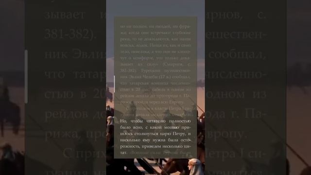 Миф о Канжальской битве смотреть онлайн