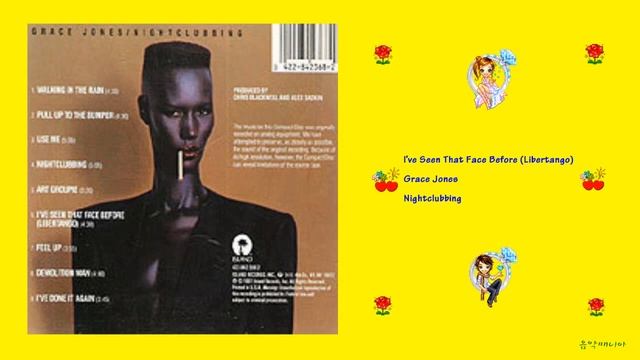 Grace Jones - I've Seen That Face Before (Libertango) смотреть онлайн