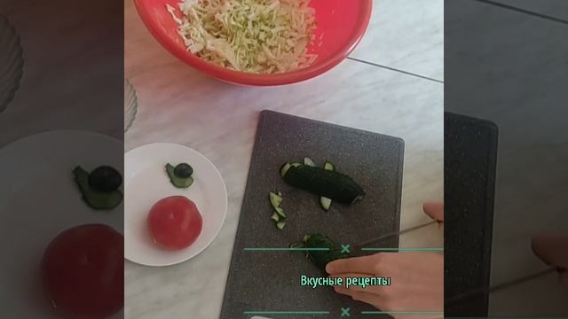 ЛЕТНИЙ, ОВОЩНОЙ САЛАТ Быстрый и лёгкий рецепт из капусты, огурца и помидора #салат #быстрыйсалат смотреть онлайн