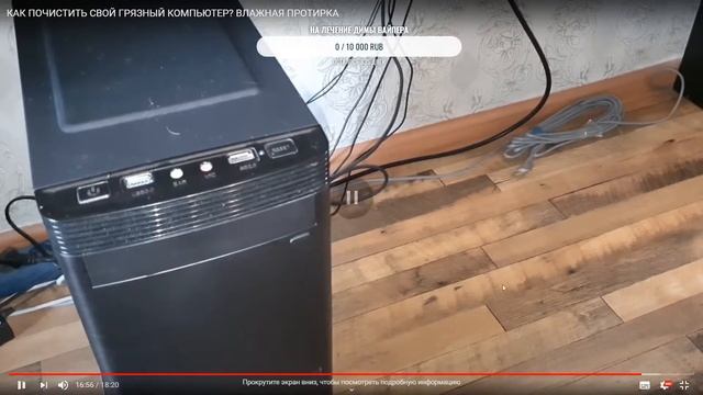 Стрим, Дима Вайпер о чистке ПК, разговариваем, и я отвечаю на коменты. смотреть онлайн