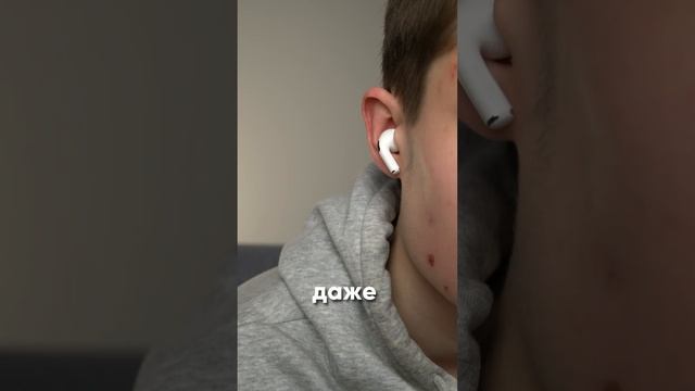 Встречайте, это AirPods 3 Pro! смотреть онлайн