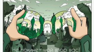 Гимн Варуленда-National Athem of Varuland