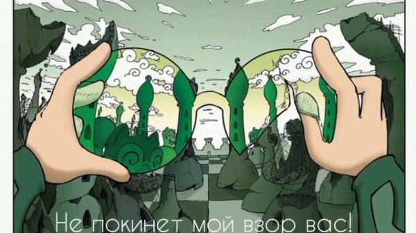 Гимн Варуленда-National Athem of Varuland