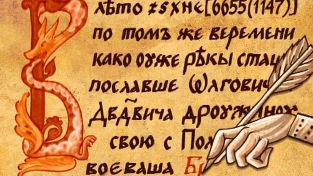 The BRAGIN Coat of Arms (in Belarusian) смотреть онлайн