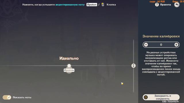 Genshin Impact - Это платный стрим, заходи поговорим смотреть онлайн